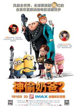 广濑成美